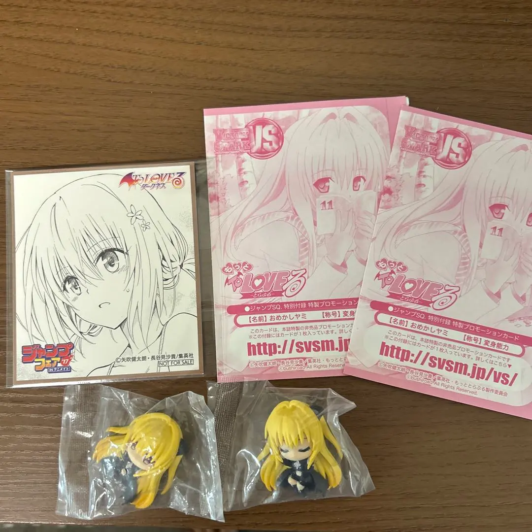 2026年最新】色紙 to loveるの人気アイテム - メルカリ