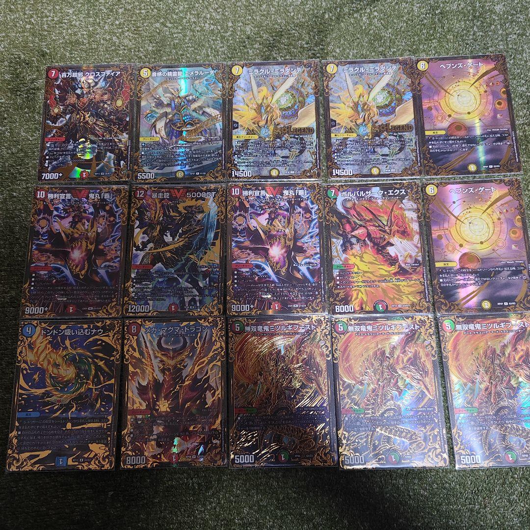 UCGセット