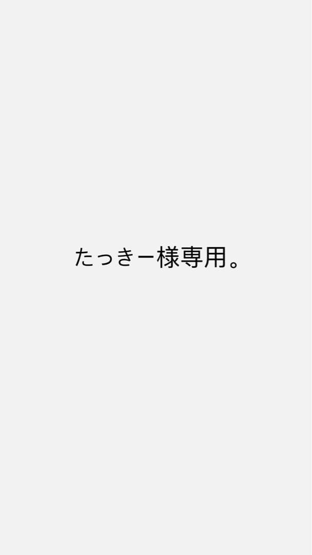 たっきー。
