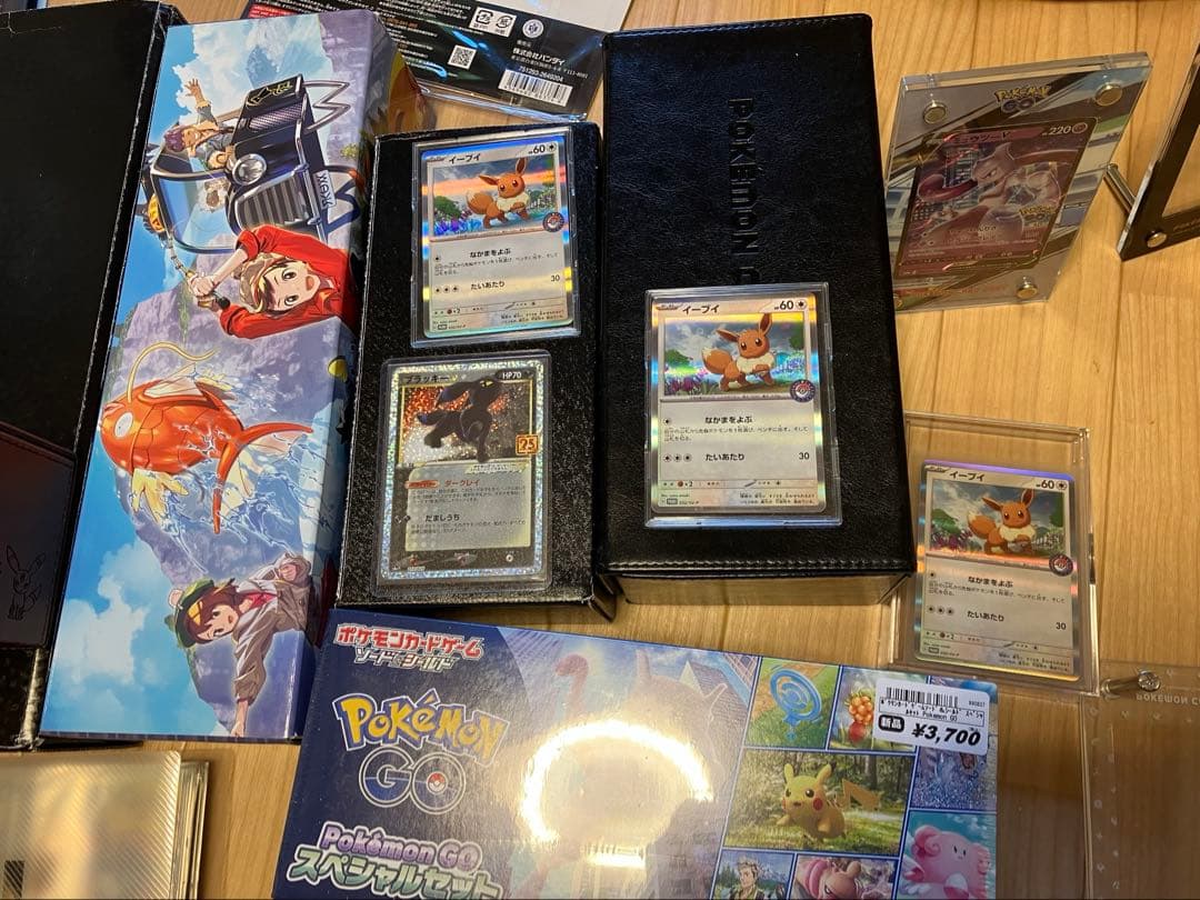 ポケカ引退品