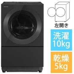 そら様☆パナソニック ドラム式洗濯乾燥機 NA-VG2700L キューブル