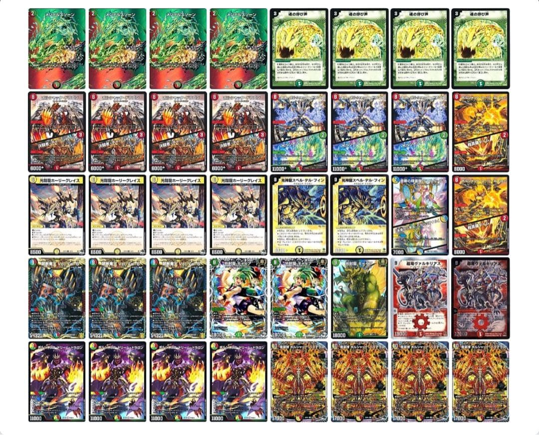 【cs入賞構築】リースボルシャック デッキ 調整パーツ