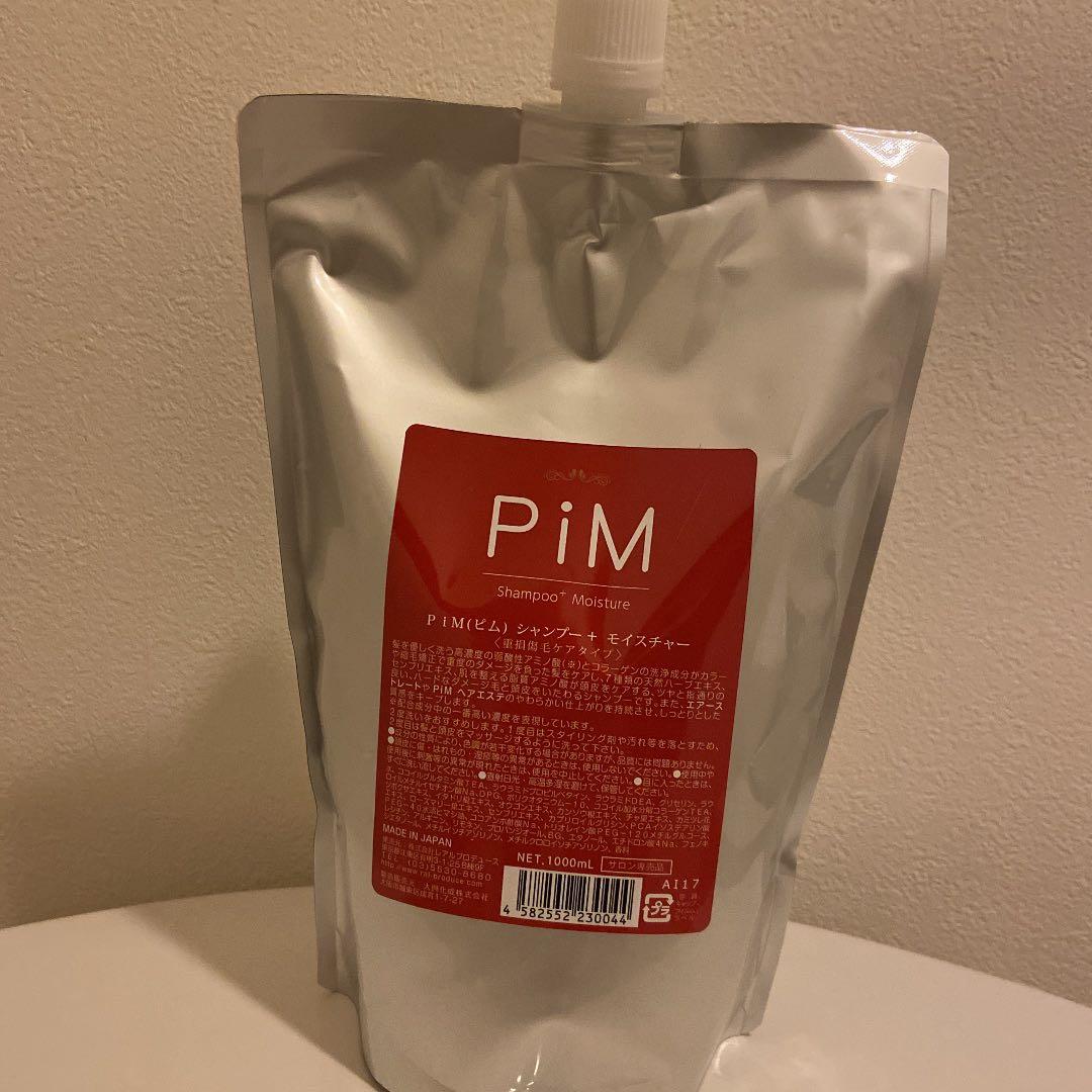 pim ピムシャンプー　1L