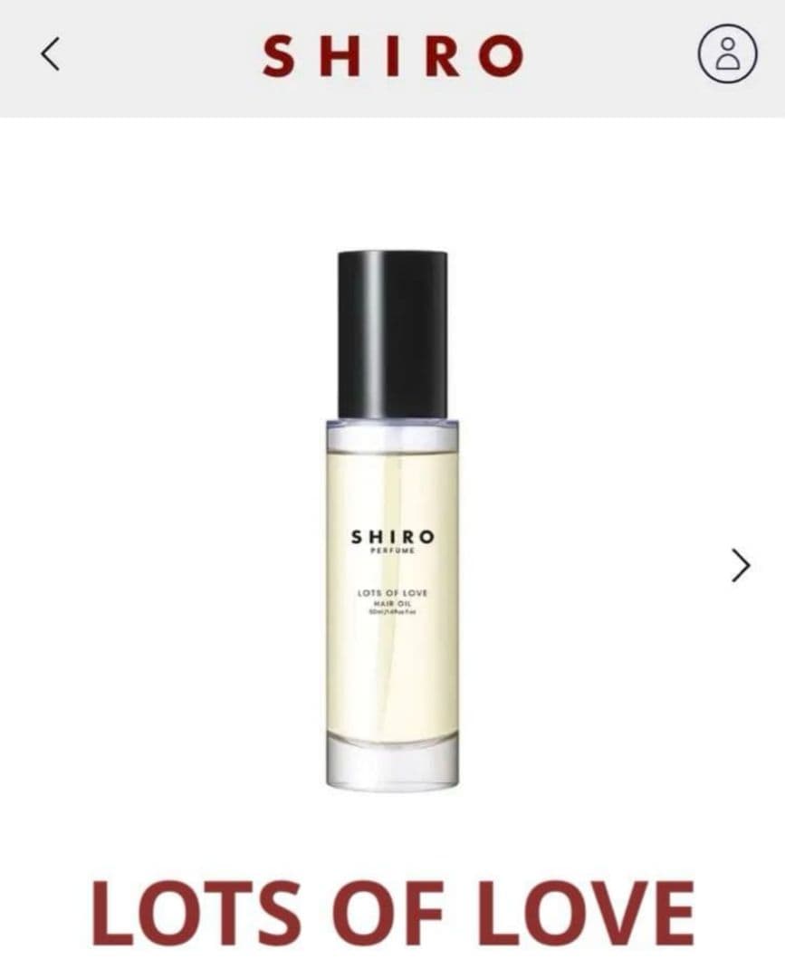 SHIRO LOTS OF LOVE ヘアオイル LOTS OF LOVE ヘアオイル | SHIROオフィシャルサイト
