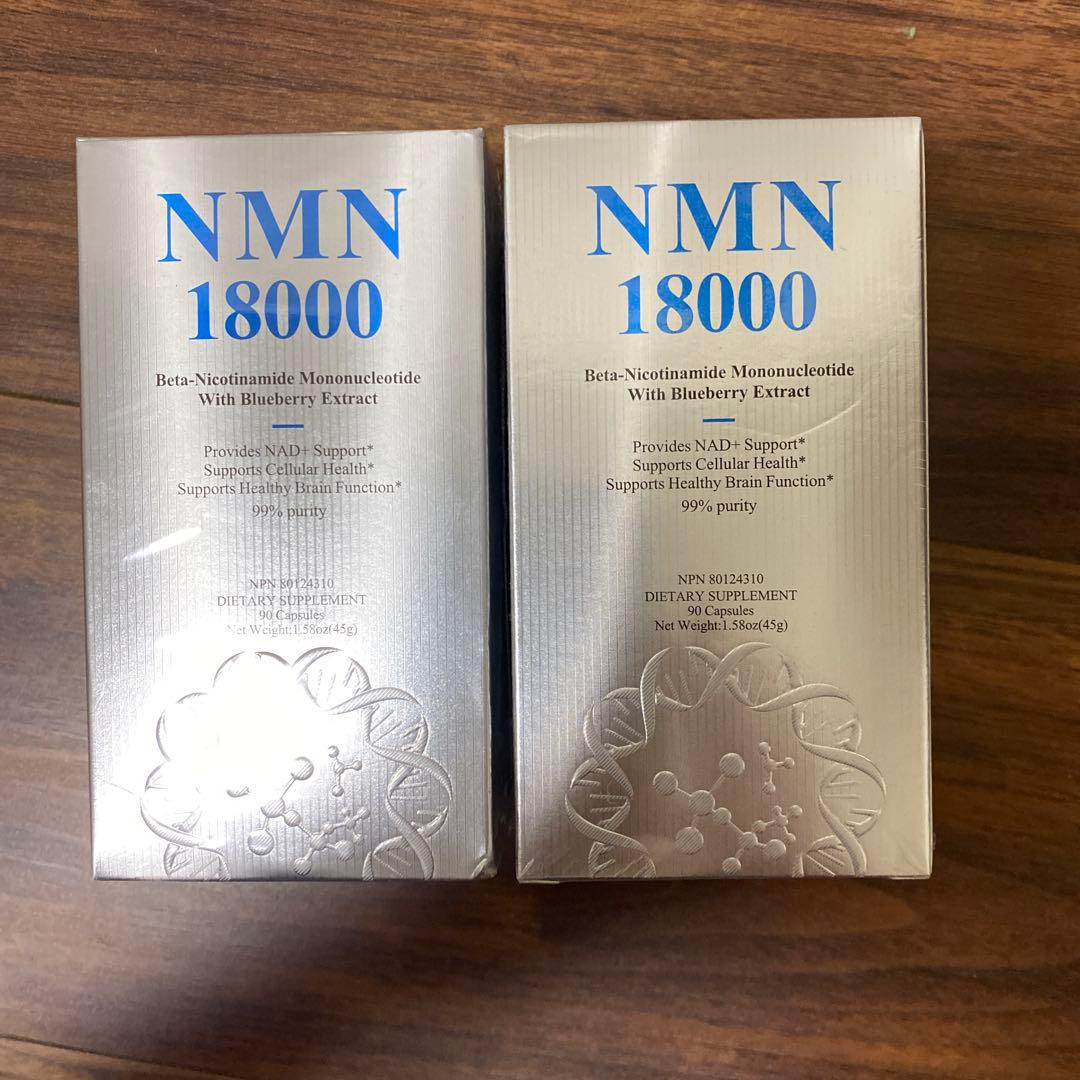 NMN 18000 2個セット プレミアムNMN18000 | 漢和鋭興