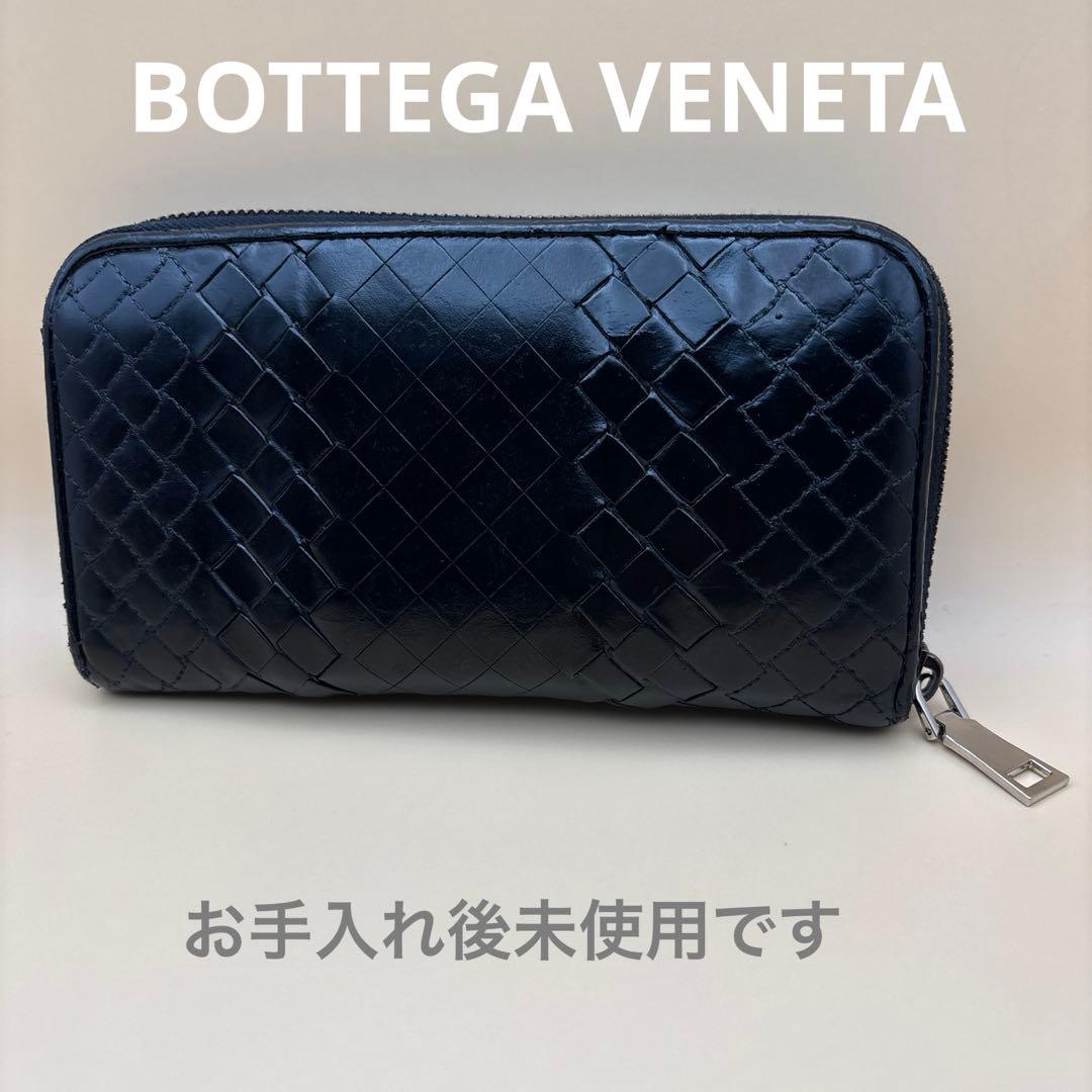 ◆正規品◆ボッティガヴェネタラウンドファスナー長財布