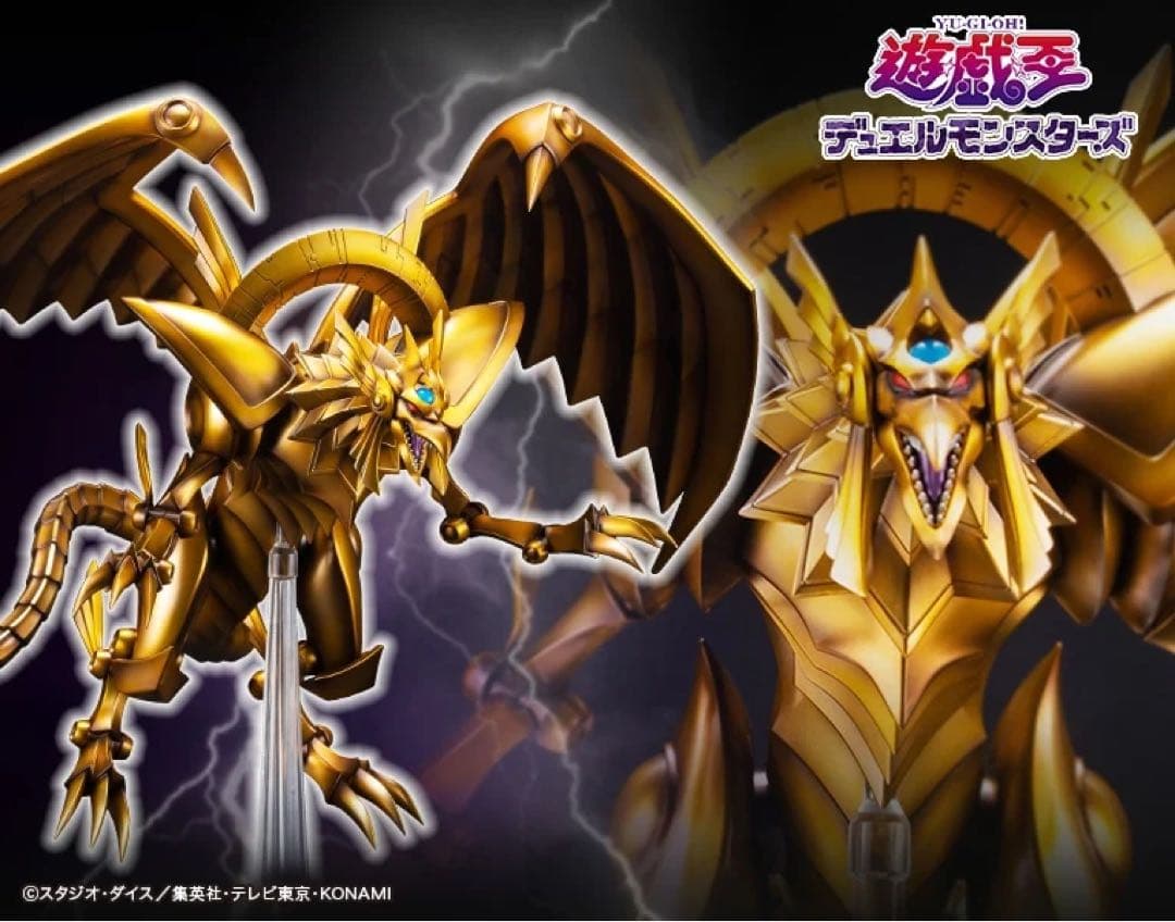 【新品未開封・限定台座付き】遊戯王　コトブキヤ 重巧超大　ラーの翼神竜