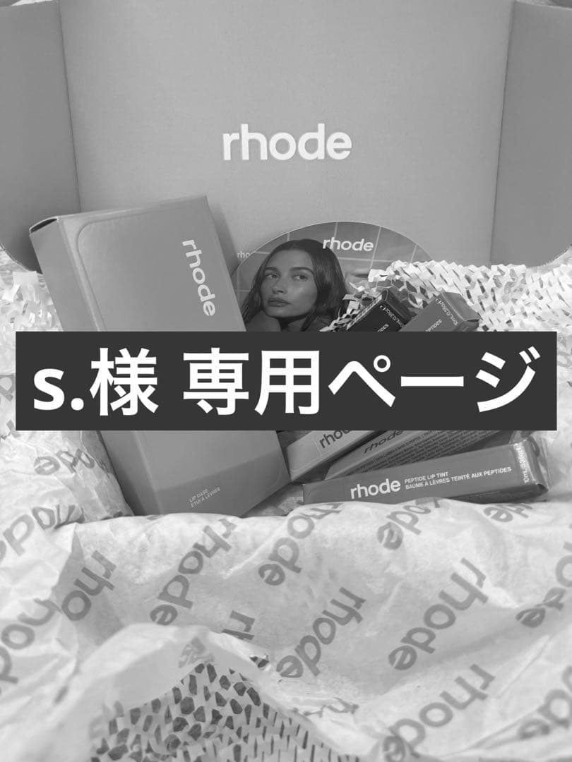s.ページ