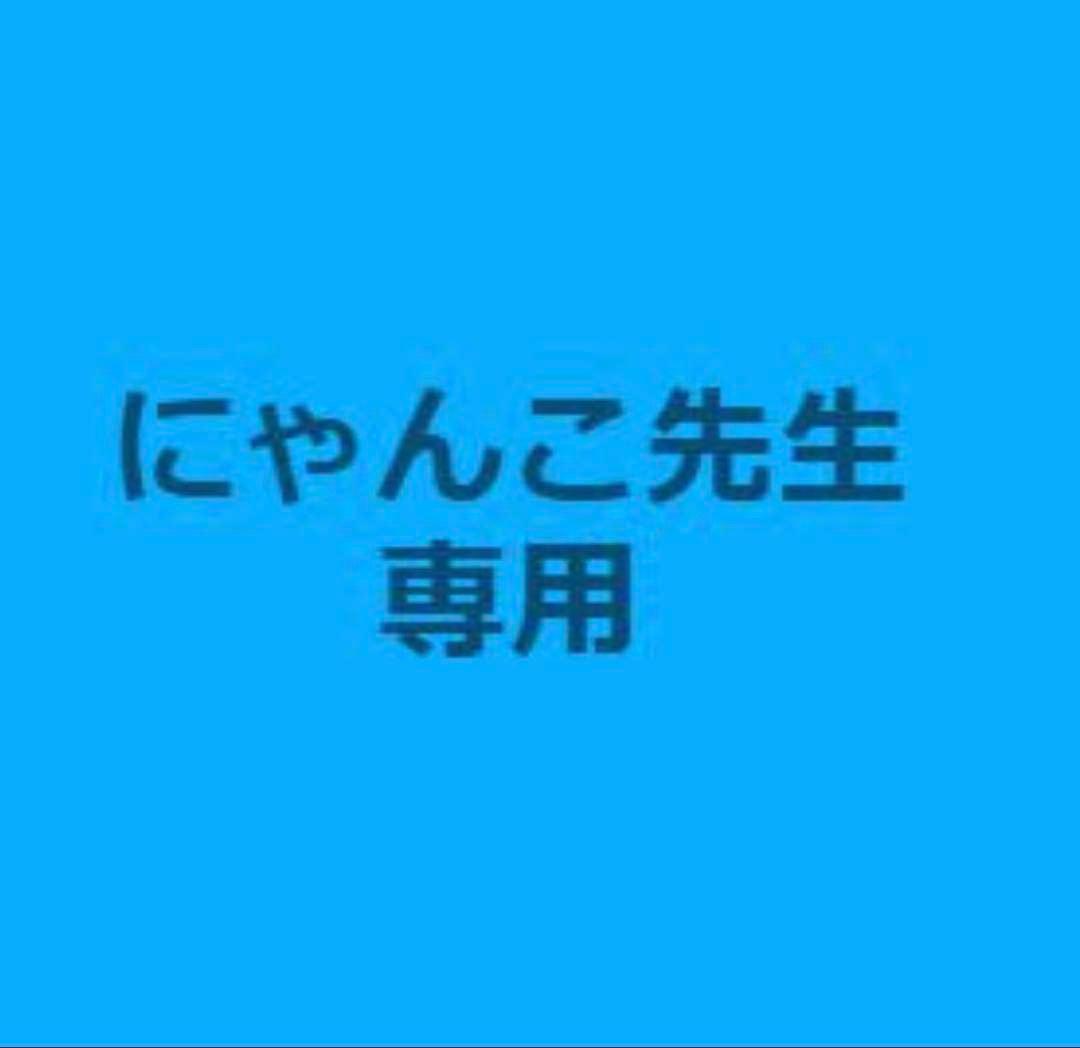 にゃんこ先生用→BX31 緑ティラノビート3-60S×7個（箱あり6、箱無し1）