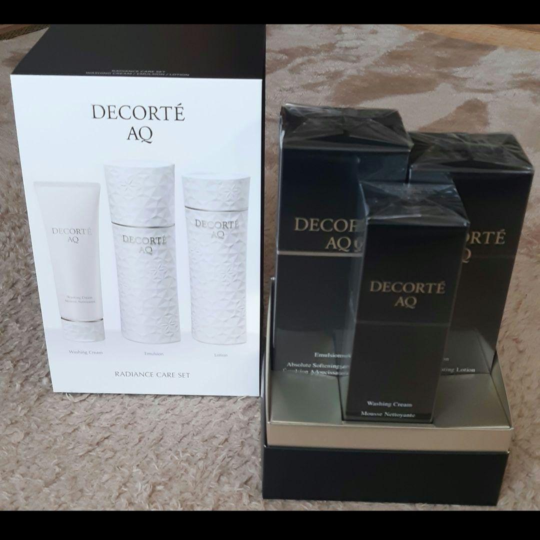 KOSE　COSME DECORTE AQ ラディアンスケアセット コスメデコルテ AQ ブライト ラディアンス トリートメント ケア セット