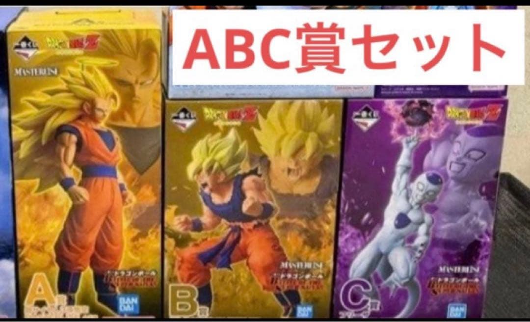 ドラゴンボール　一番くじ　ABC セット② 一番くじ ドラゴンボール DRAGONBALL SNAP COLLECTION2｜一番くじ
