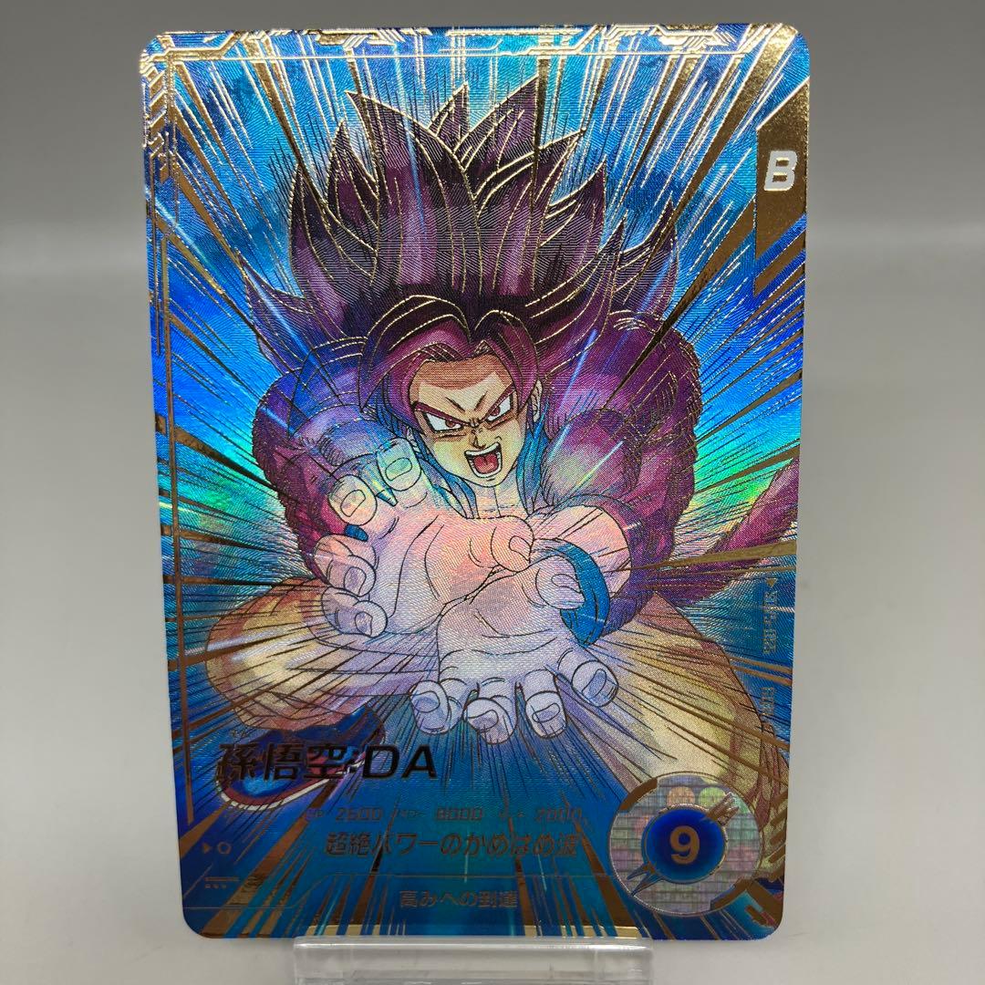 ● T プレイ用　DBD 孫悟空:DA パラレル　N5357