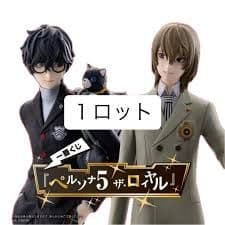 一番くじ 『ペルソナ５ ザ・ロイヤル』　1ロット