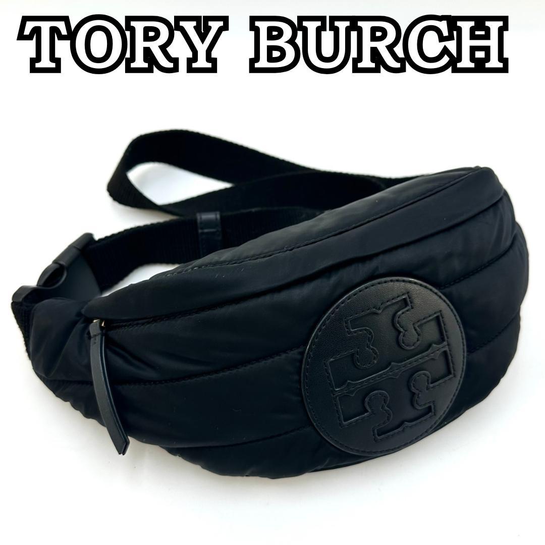 TORY BURCH キルティング ボディバッグ ウエストポーチ ウエストバッグ