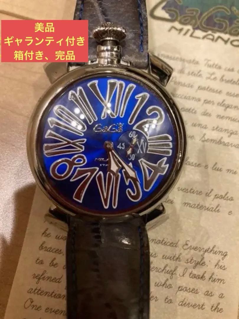 ガガミラノ　腕時計　美品☆　電池交換済み　青　GaGa MILANO GAGAMILANO ガガミラノ GaGa MILANO クロノ48MM メンズ 時計 6053.1