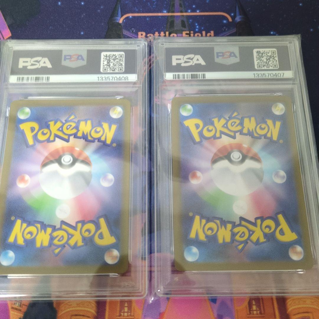 PSA10]ポケモンカード ロケット団のニャース プロモ コロコロイチバン
