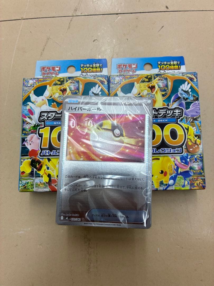 スタートデッキ100 ミラーデッキ　+ 未開封スタートデッキ100２箱