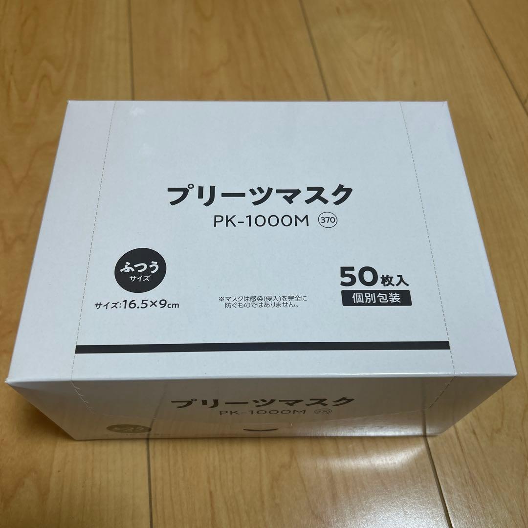 プリーツマスク PK-1000M 50枚入✖️30箱　個包装 Amazon.co.jp: [アイリスオーヤマ] 不織布マスク ふつう 40枚入 個包装