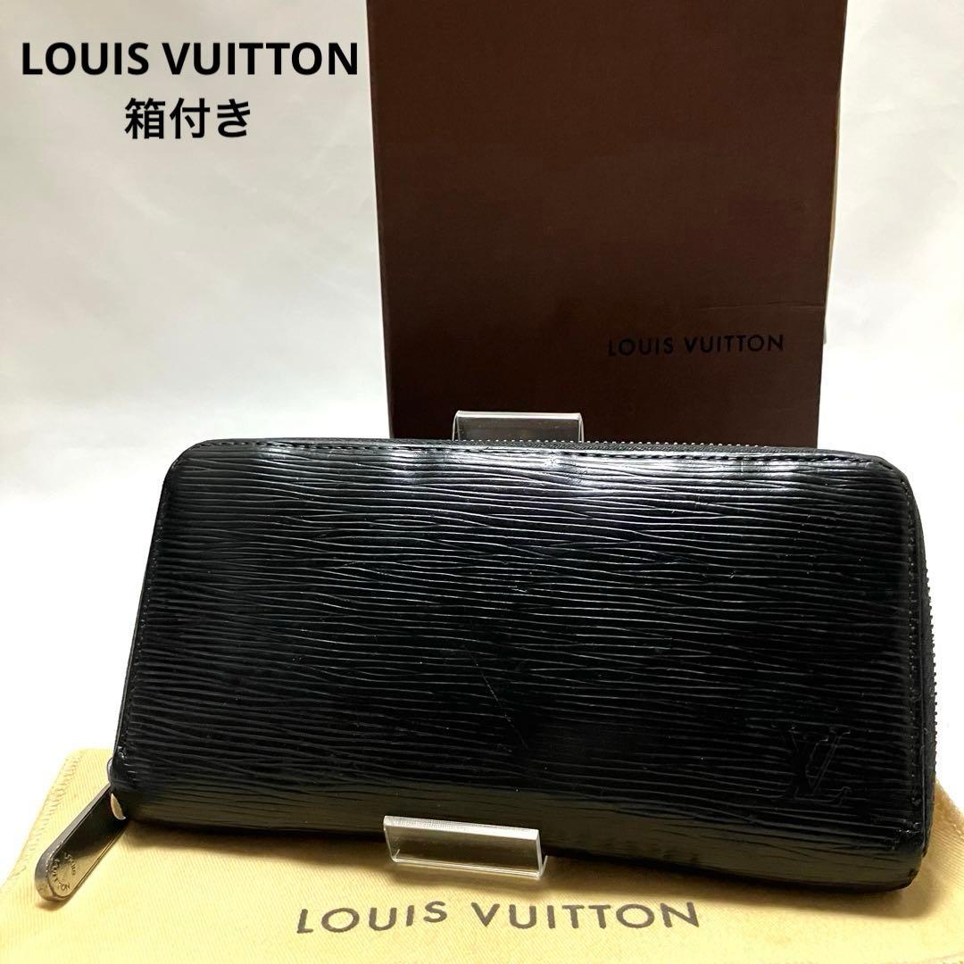 ルイヴィトン エピ ジッピーウォレット ラウンドファスナー 長財布 ブラック LOUIS VUITTON（ルイ・ヴィトン） ルイ ヴィトン ラウンドファスナー長