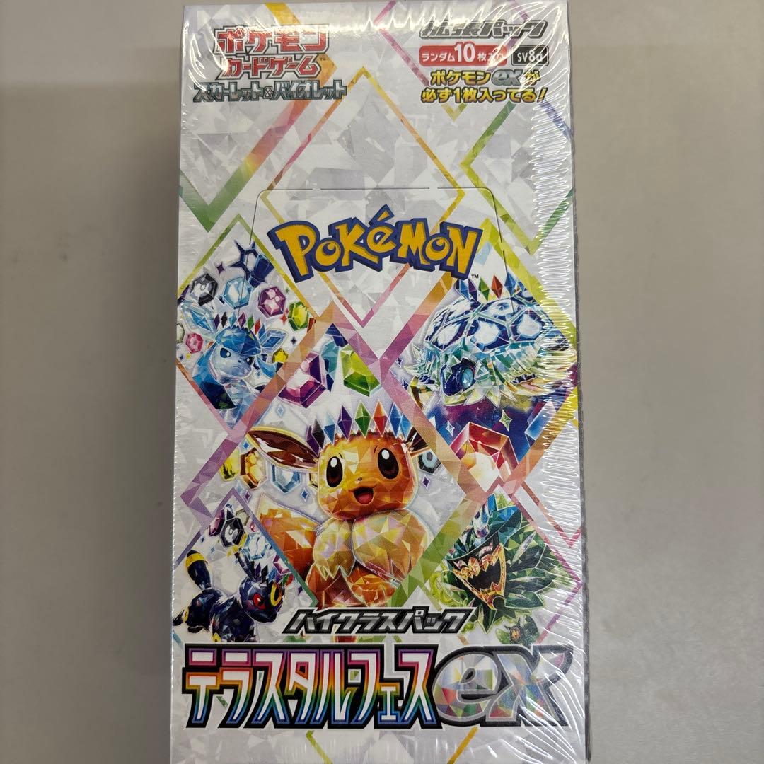 テラスタルフェスexboxシュリンク付き シュリンク付き） テラスタルフェス ex BOX ポケモンカードゲーム