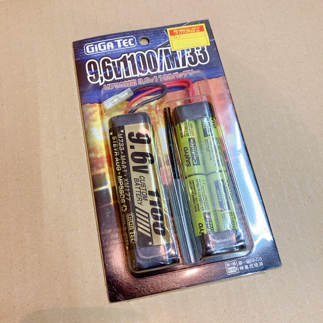 GIGA TEC ギガテック カスタムバッテリーパック M733対応 LayLax GIGA TEC(ギガテック)EVOリポバッテリー 7.4V/1200mAh ベクター