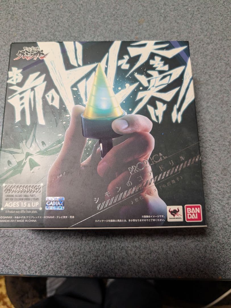 グレンラガンシモンコアドリル PROPLICA 天元突破グレンラガン シモンのコアドリル│株式会社BANDAI