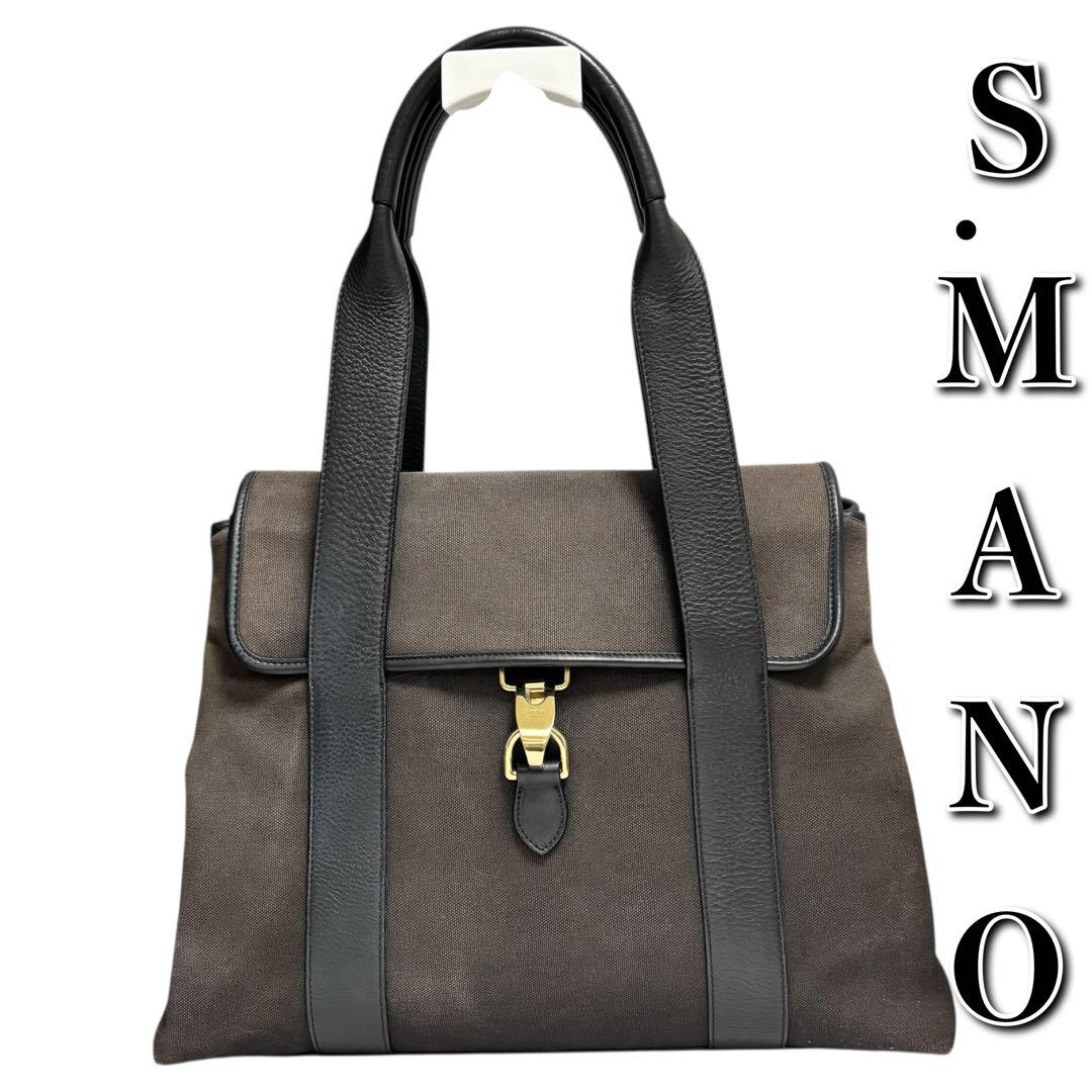 S.MANO エスマーノ　キャンパストート　ハンドバッグ　干場義雅 S.MANO エスマーノ キャンパストート ハンドバッグ 干場義雅 - メルカリ