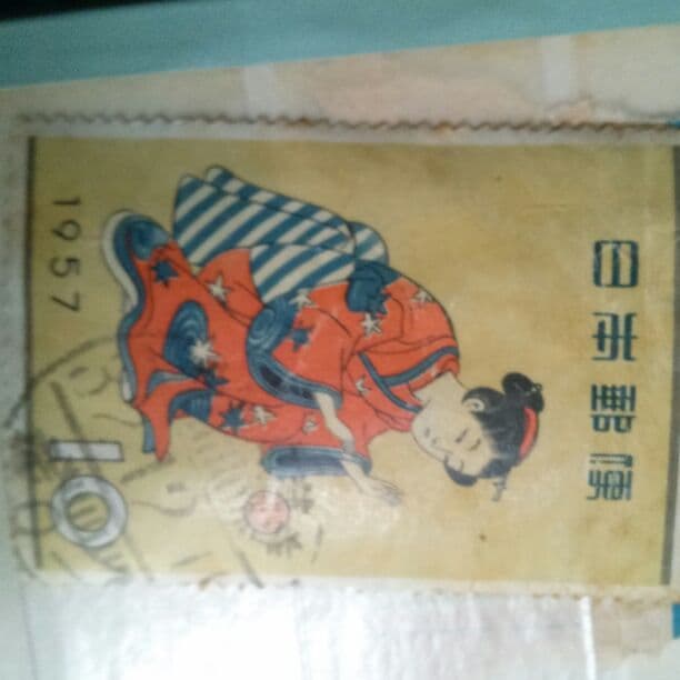 切手3