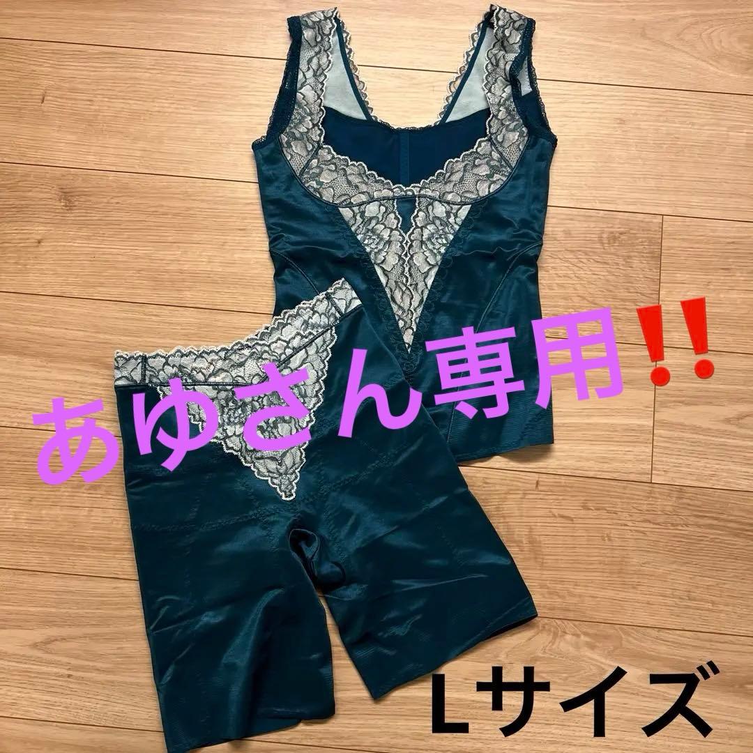 あゆさん専用！ラヴィエール　補正下着　株式会社ナウ　ヴェールブルー　上下セット ディヴァンブルー | 補正下着・エステ用インナー各種の卸・仕入れなら