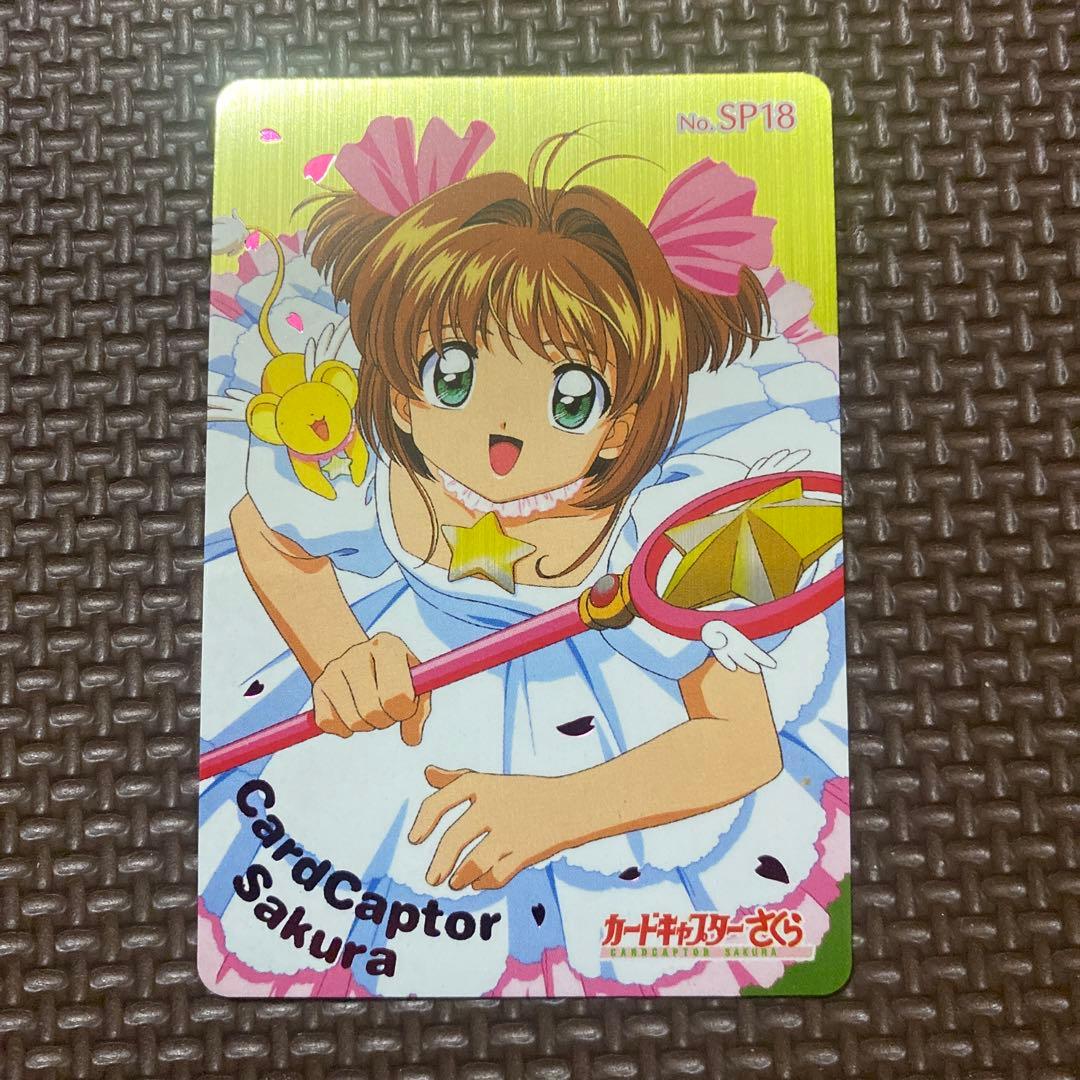 カードキャプターさくら　アマダ　PPカード　PART.4　No.SP18 カードキャプターさくら アマダPPカード part3 No 092 ホロ 桜 知世 CC