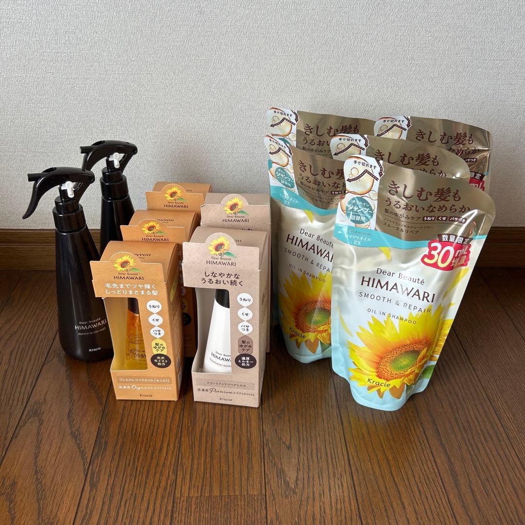 ディアボーテヒマワリ　オイル＆トリートメント　シャンプーまとめ売り ディアボーテ クラシエ HIMAWARI ヒマワリ オイルインシャンプー