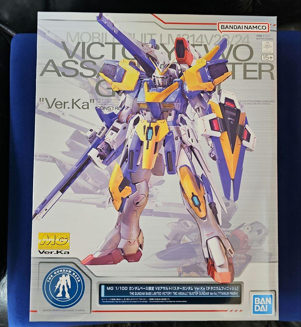 MG V2アサルトバスターガンダムVer.Ka チタニウムフィニッシュ MG 1/100 ガンダムベース限定 V2アサルトバスターガンダムVer.Ka