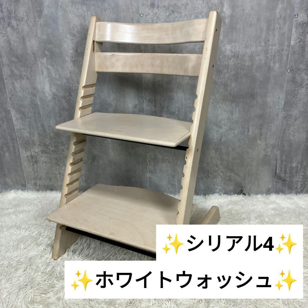 STOKKE ストッケ トリップトラップ シリアル4 ホワイトウォッシュ ストッケ(STOKKE)｜トリップトラップ｜チェア＆ベビーセット｜ホワイト