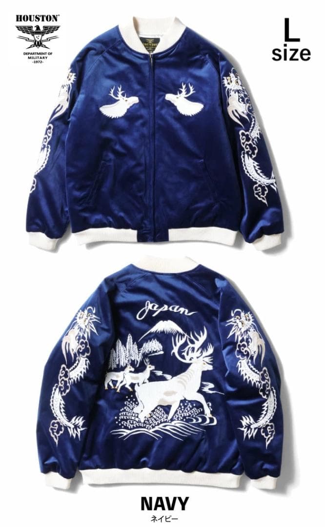 新品＊HOUSTON 別珍 スーベニアジャケット トナカイ柄 ネイビー L 新品＊HOUSTON 別珍 スーベニアジャケット トナカイ柄 ネイビー L