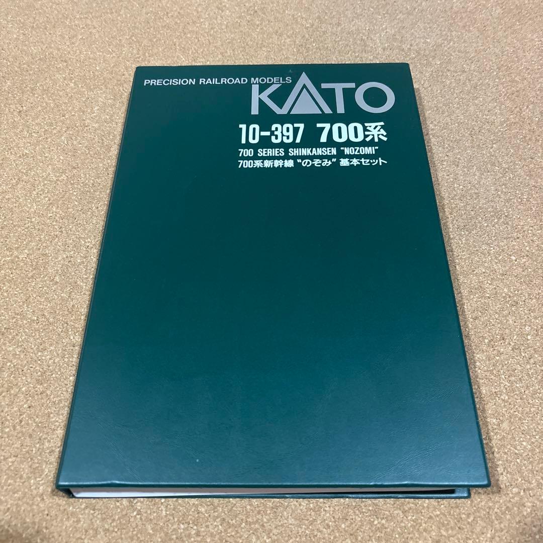 鉄道模型 KATO 10-397 楽天市場】KATO 10-397 700系新幹線「のぞみ」 8両基本セット