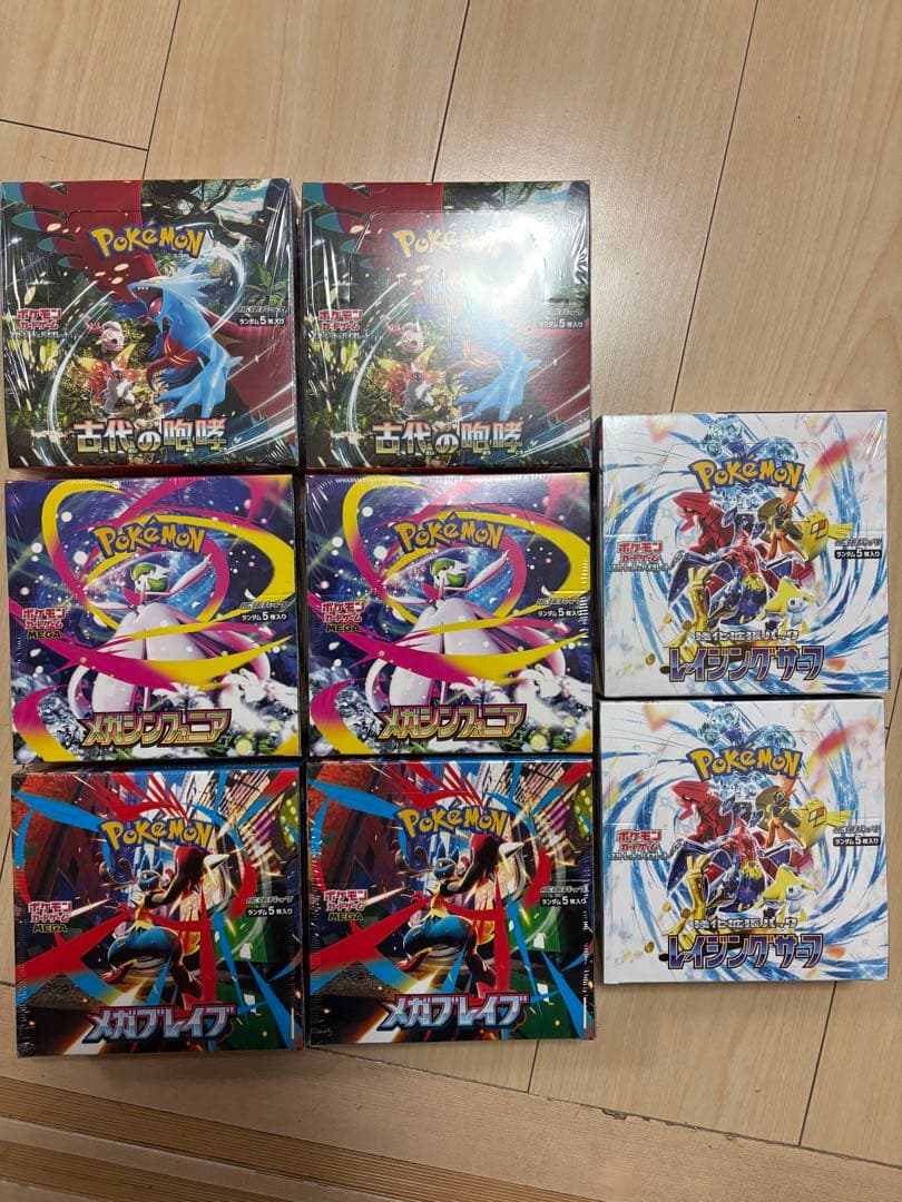 ポケモンカードゲーム 4種各2boxセット ポケモンカードゲーム ハイクラスパック THE BEST OF XY BOX【未開封