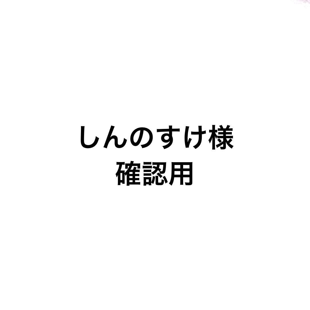 ブレスレット