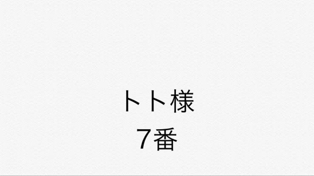 トト 7番 シャンプーセット
