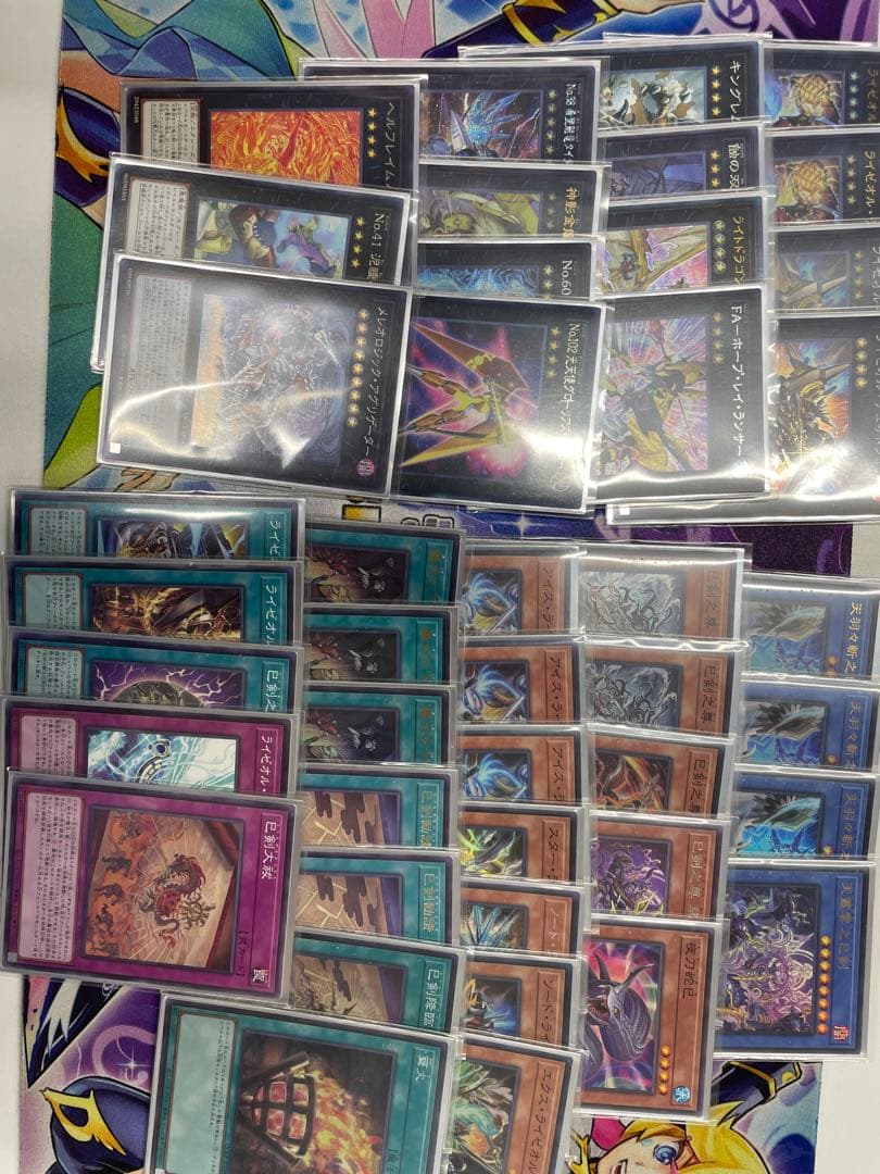 遊戯王 巴剣ライゼオル ミツルギライゼオル デッキパーツセット 時空の七皇付き 遊戯王 ライゼオル デッキパーツセット オノマト