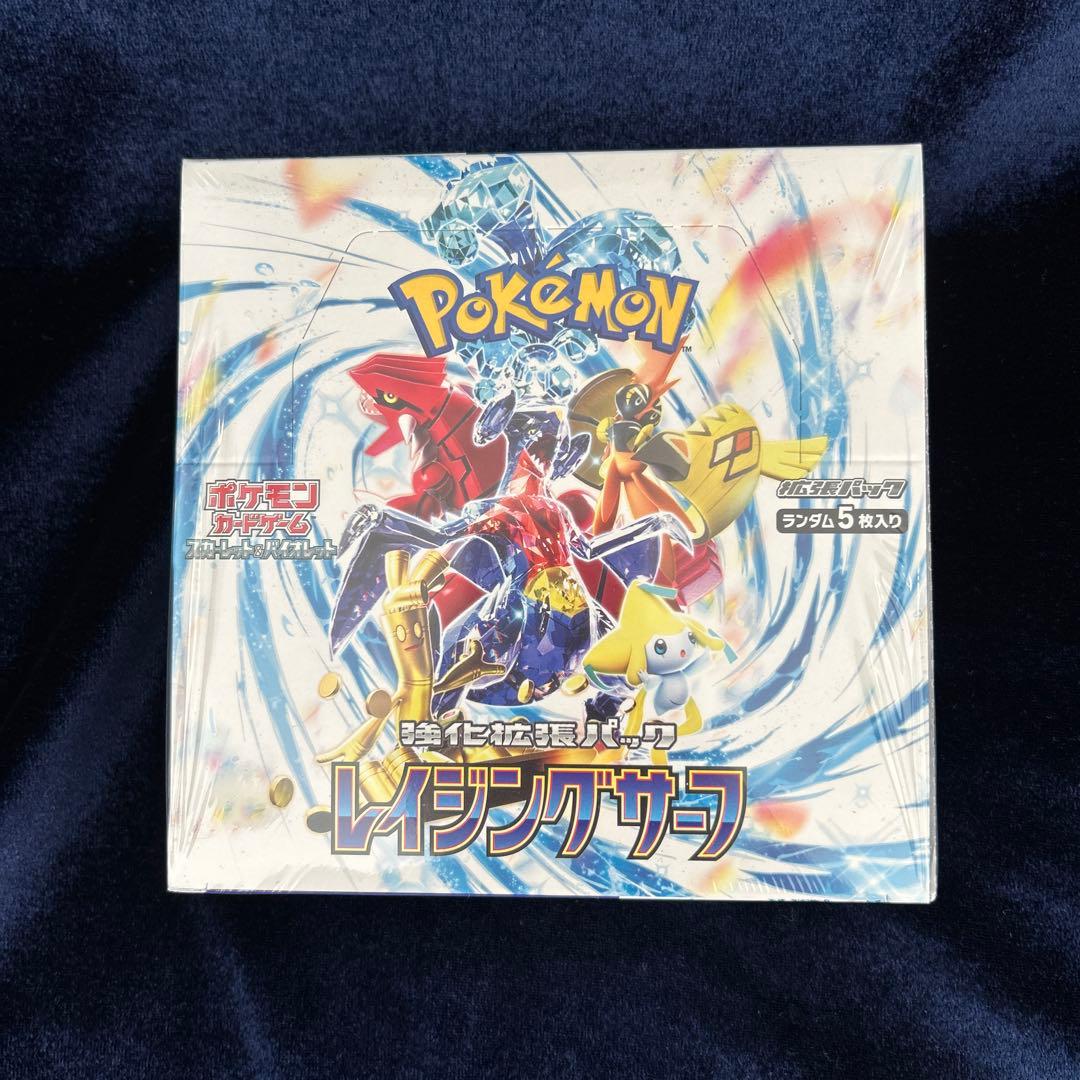 レイジングサーフ 新品未開封シュリンク付き1BOX 新品未開封】ポケモンカード レイジングサーフ BOX シュリンク付きの