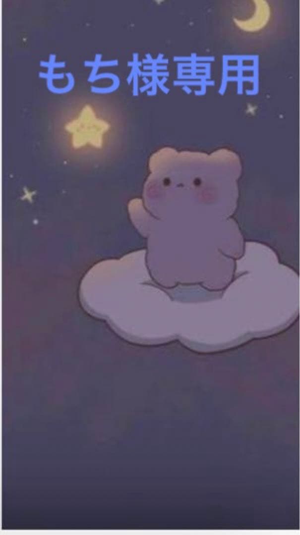 もち