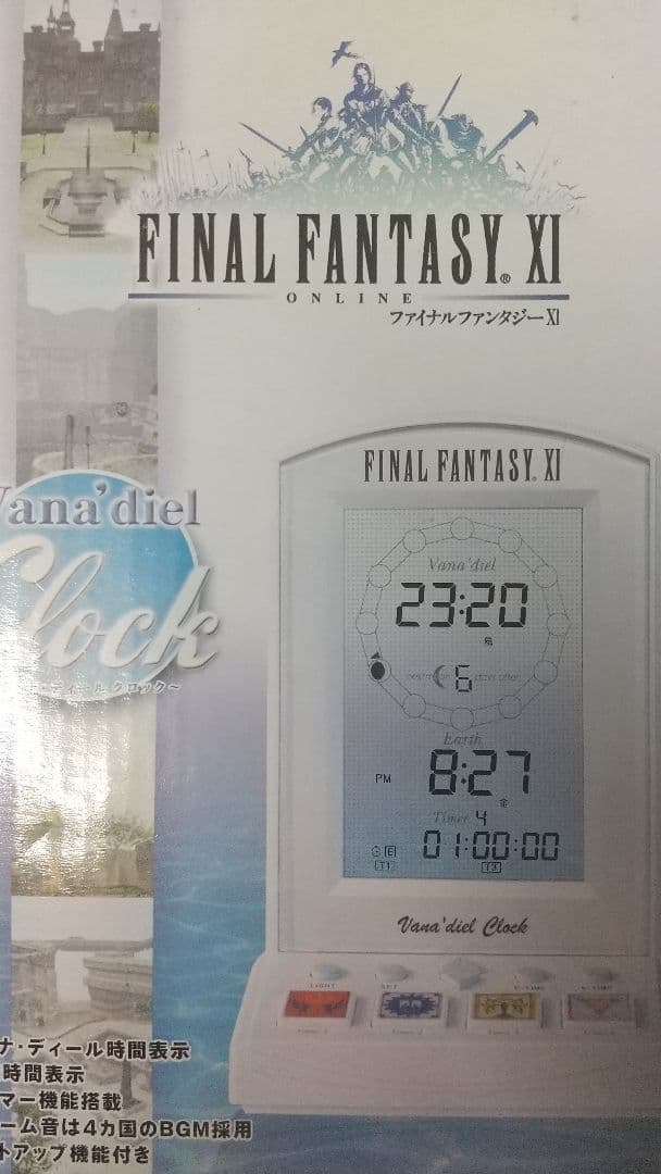 【未使用】ヴァナ・ディール クロック 「ファイナルファンタジーXI」 貴重】【稼働】FINAL FANTASY XI Vana'diel Clock - メルカリ