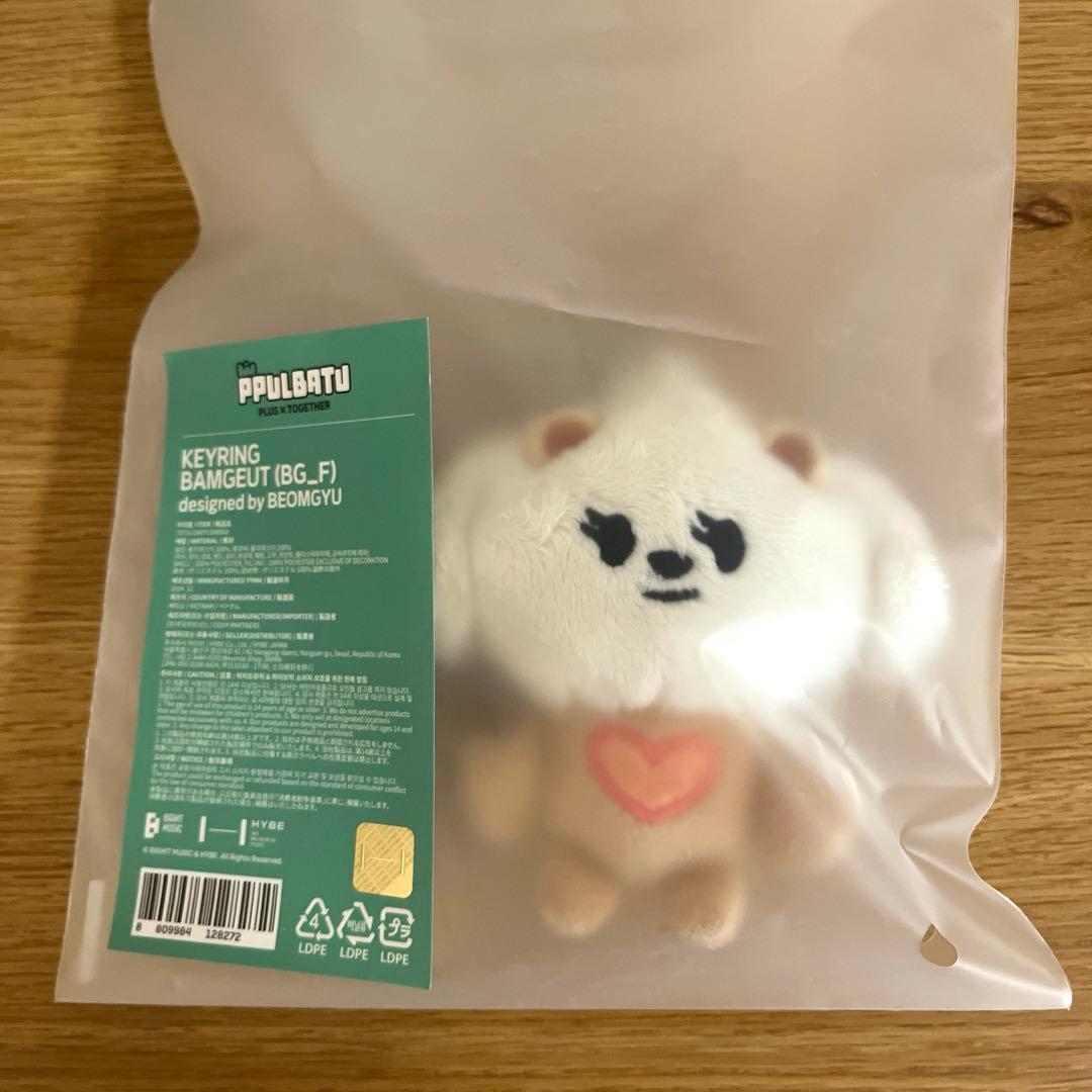 TXT プルバトゥ 初期 キーリング バムグッ ボムギュ