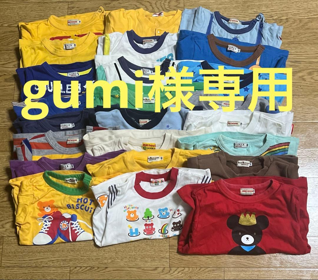 まとめ売り