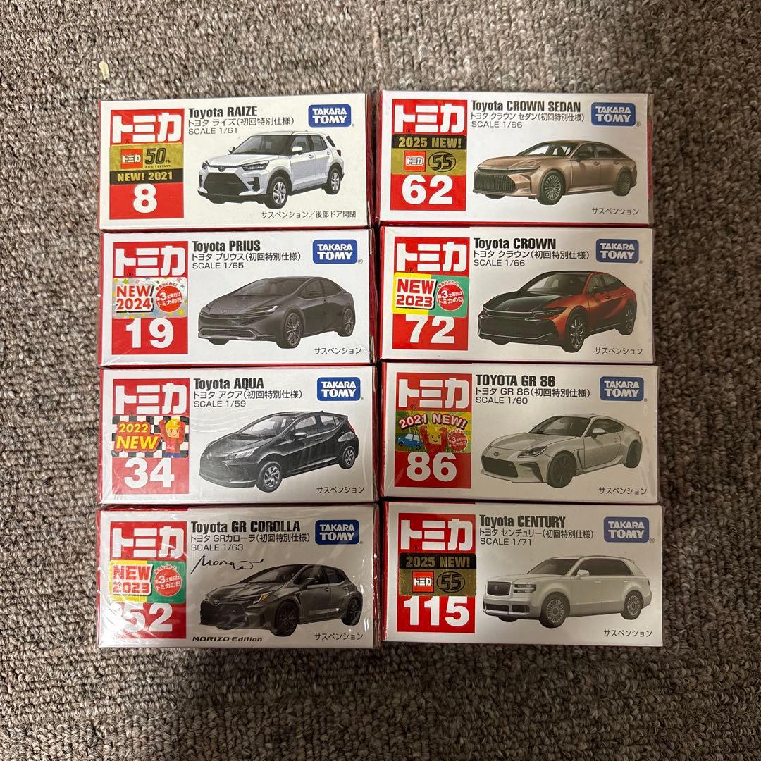 トミカ トヨタ車 初回特別仕様 8台まとめ売り 新品未開封 楽天市場】トミカ 初回特別仕様（コレクション｜ホビー）の通販