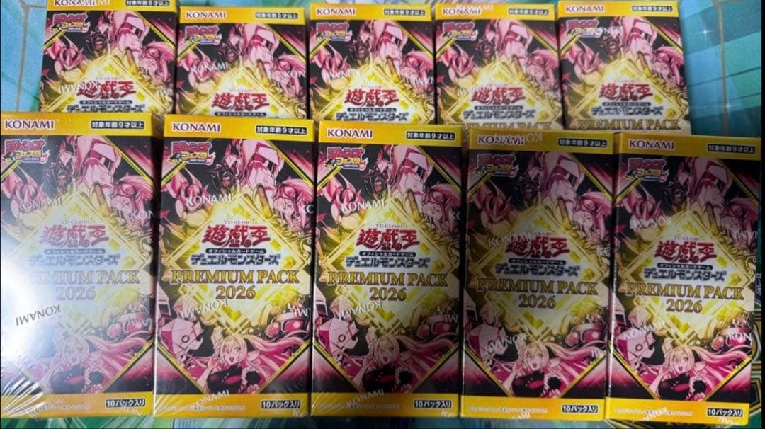 遊戯王 プレミアムパック2026 遊戯王 ジャンプフェスタ　１０ＢＯＸ