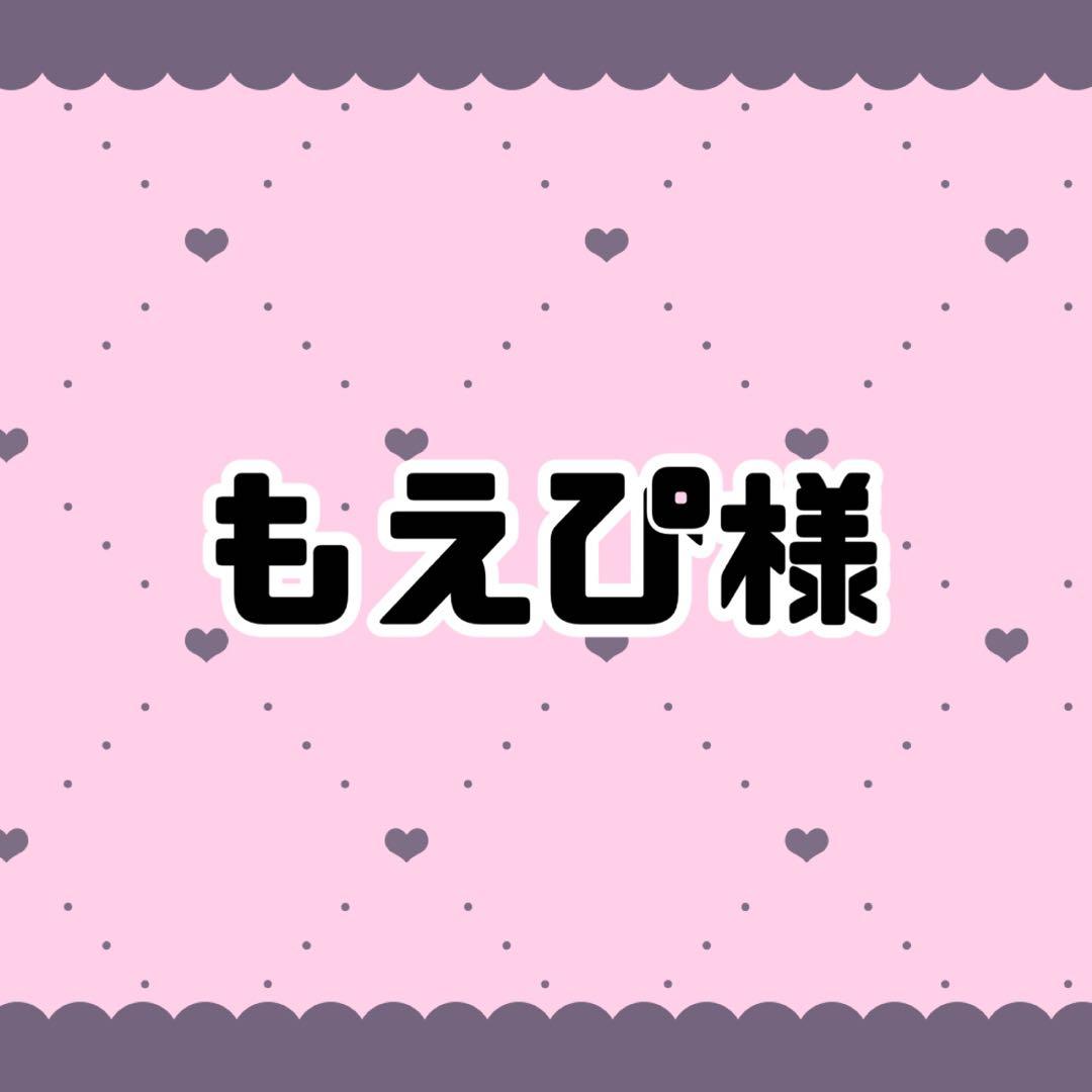 もえぴページ