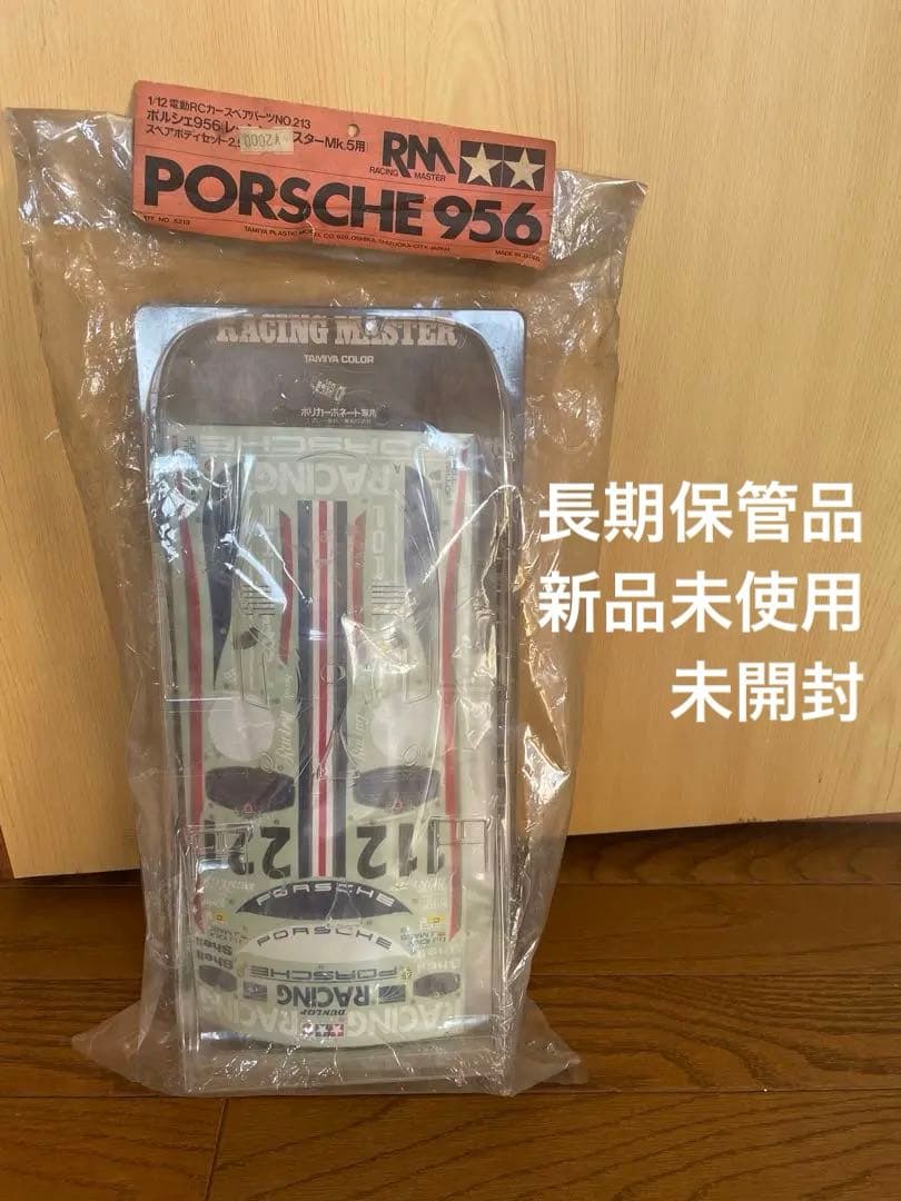 [未使用未開封] 1/12 ポルシェ 956 RM Mk.5 スペアボディ Yahoo!オークション - 絶版 タミヤ1/12 ポルシェ956 RM MK.5 ボディ未