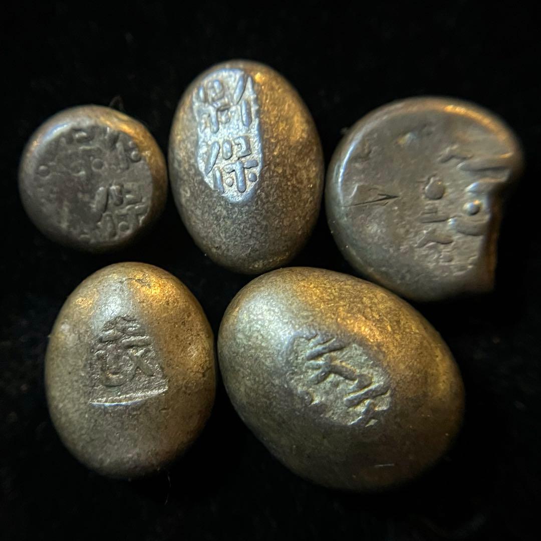 豆板銀５個