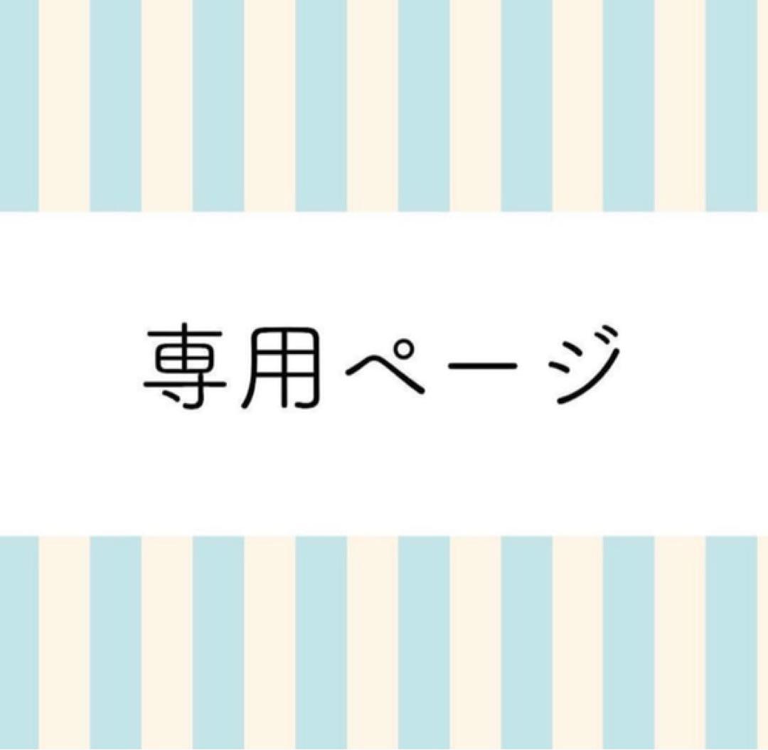 YIレアプレミア AX レア３本セット